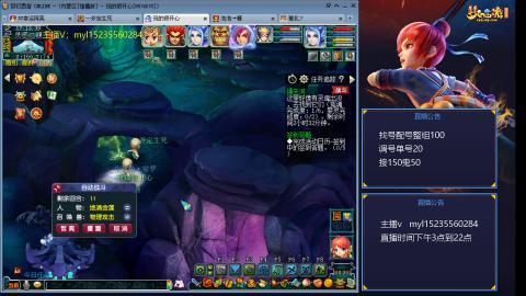 175日常估价配号调号