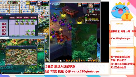 全服接跑环 跑玉 机缘 72变 抓鬼 心