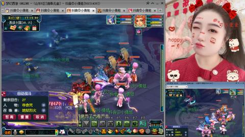 曲阜孔庙（青岛即墨姑娘）