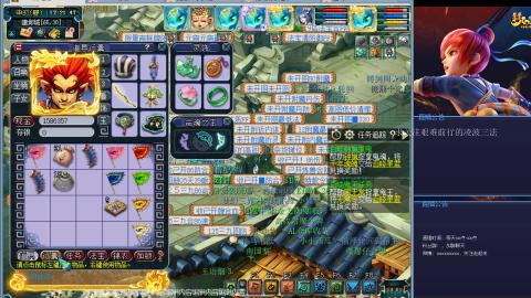 凌波三法的痛苦