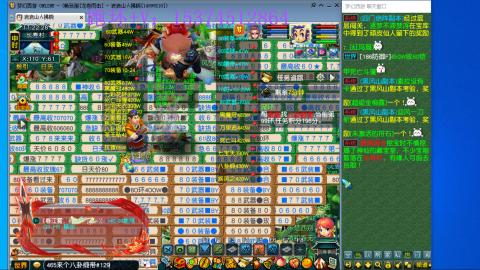 不想说话，跑环+V~