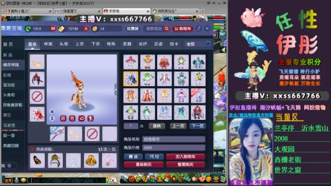 全服帮换帆板飞天舞飘带合鸣施法特效等积分