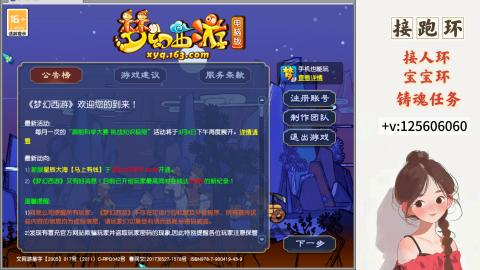 接跑玉，跑环 接人环 宠环