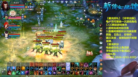 能绑定下星光吗？636幸运日常、守财