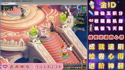 成就●心得●积分●进阶●神器●金ID