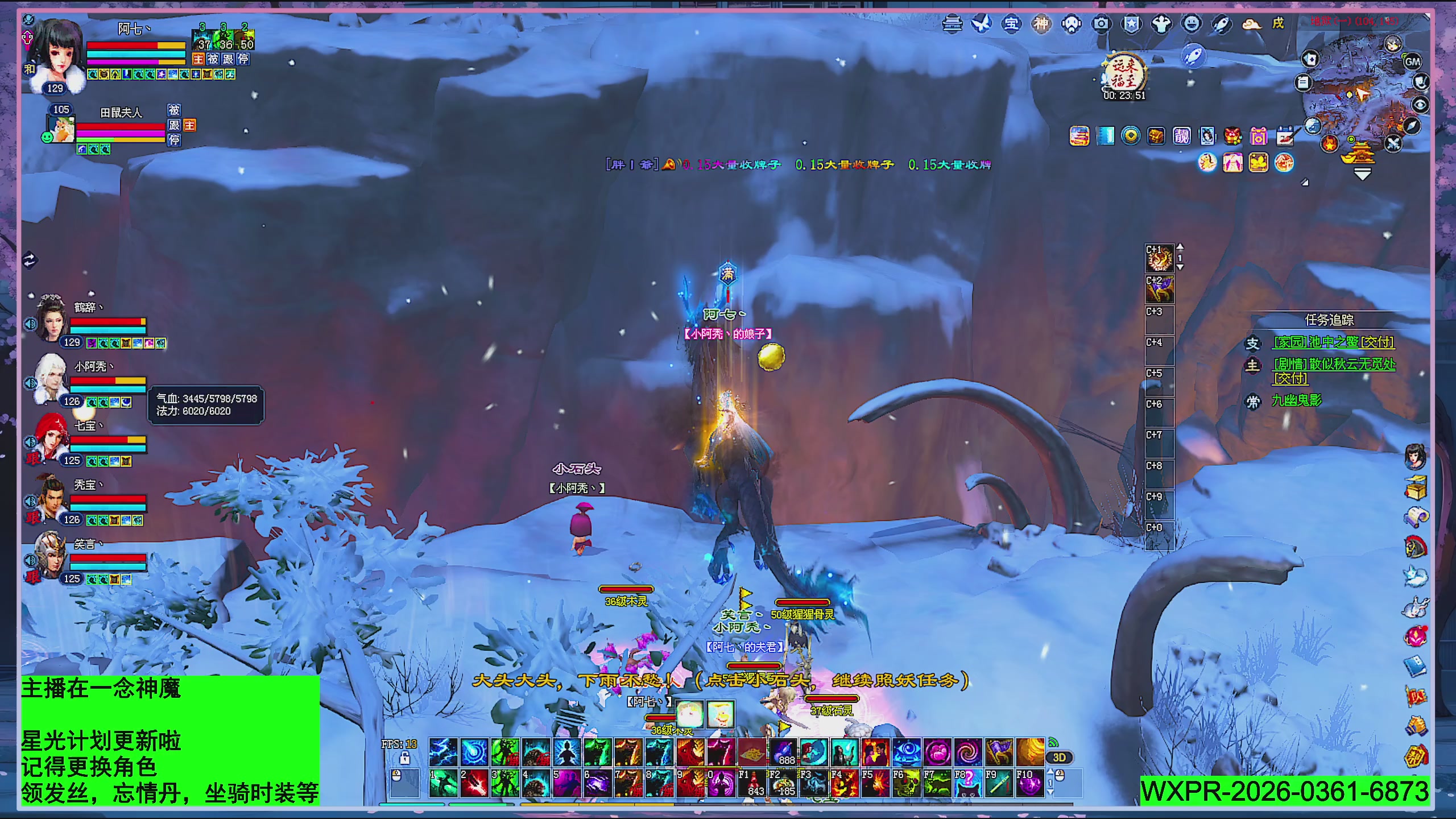 星光更新了快来绑！