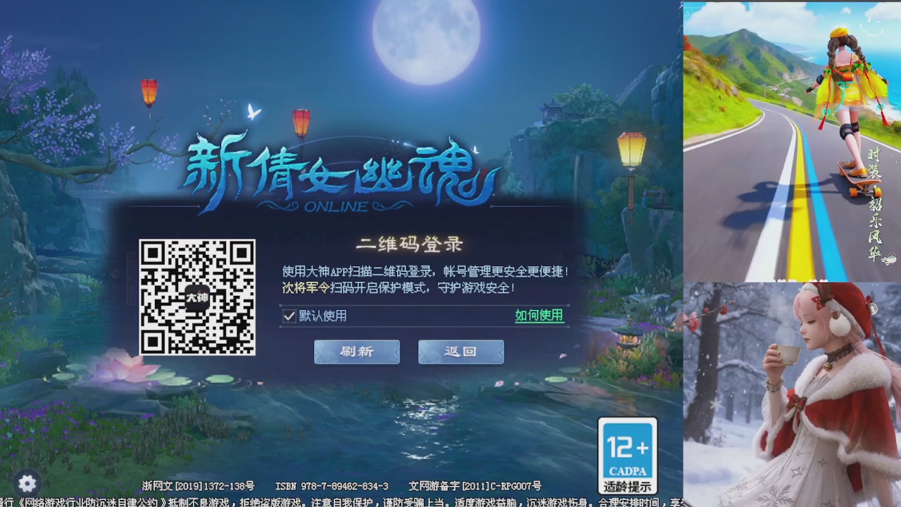 欢欢乐乐过大年 别忘了领分