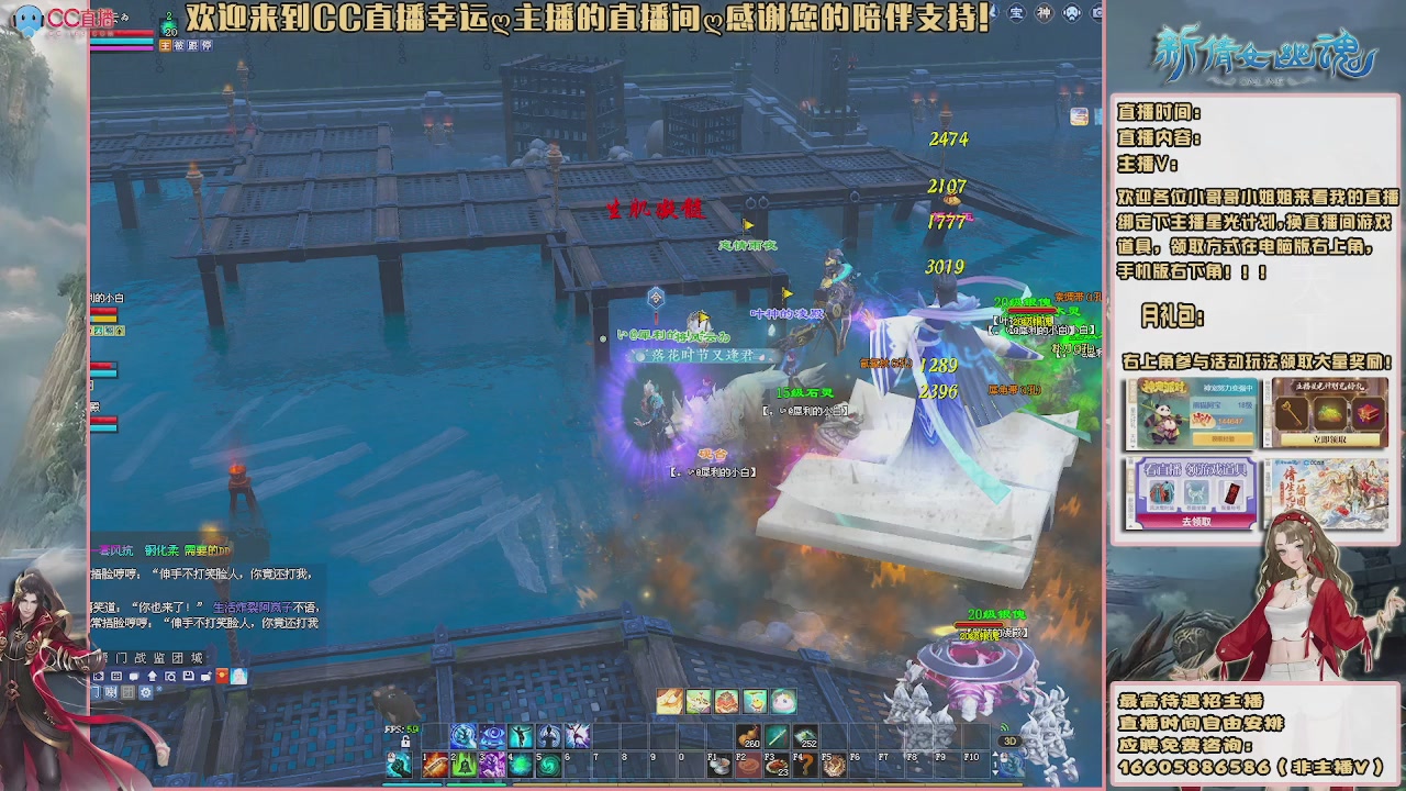 【幸运】ღ鹤别青山的直播间