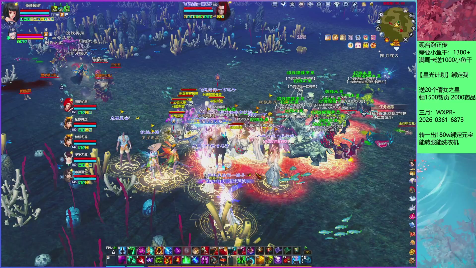 来领星光分！三月加油！！