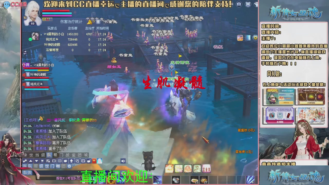 【幸运】ღ可可的直播间