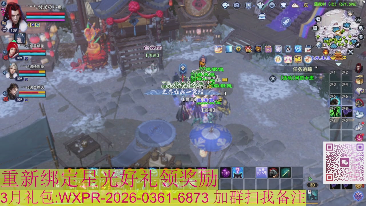 1级就可以绑星光接集影法器