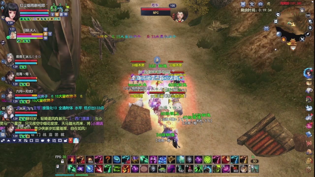 大家新年快乐丫