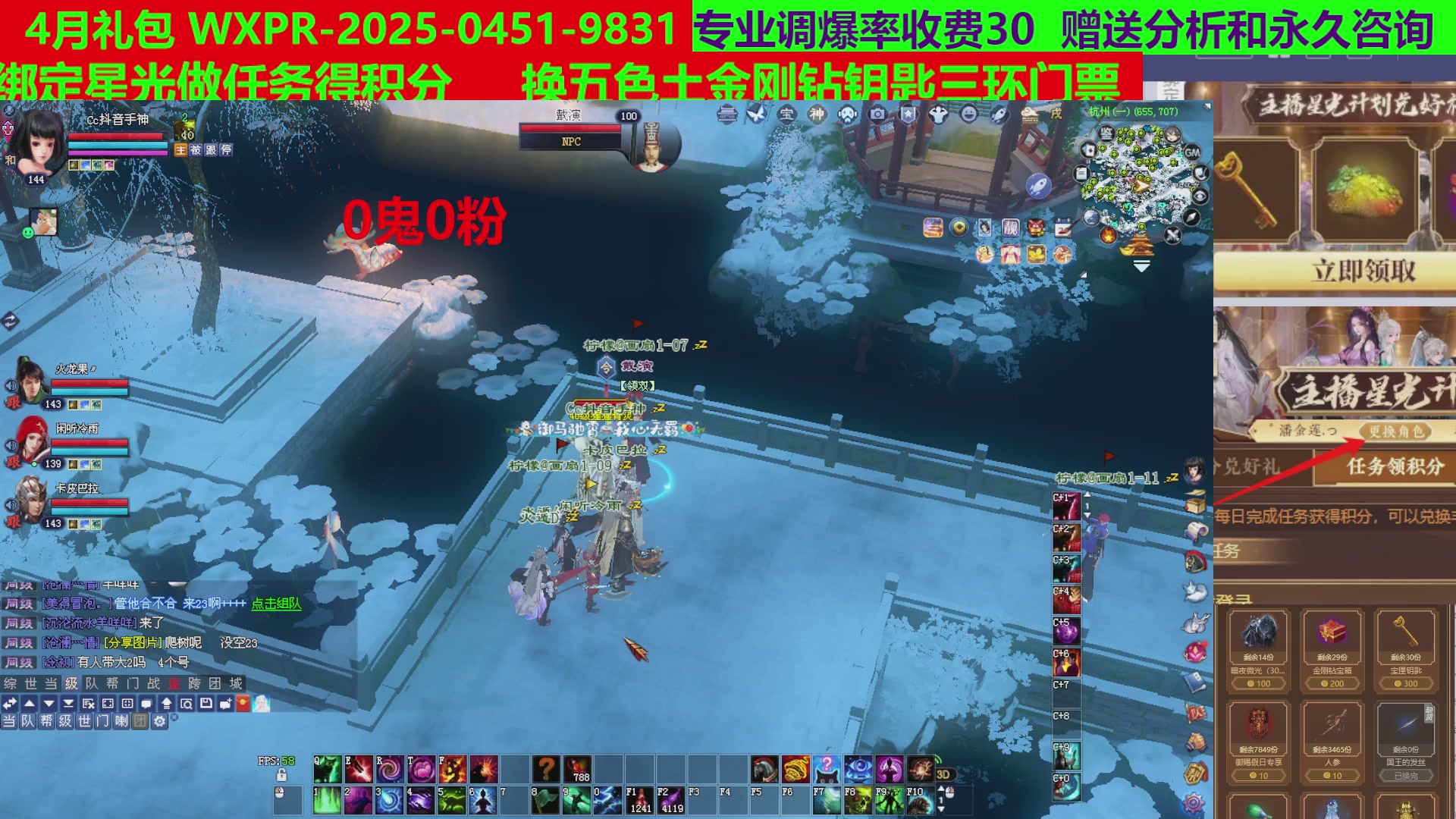 每天16小时地狱海画扇500幸运