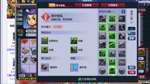 估价 配号 帮卖 找号