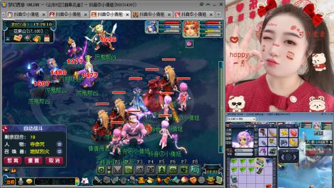 曲阜孔庙（青岛即墨姑娘）