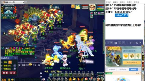 接估号配号调号找号