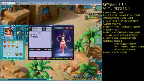 135飞升跑环平民的选择