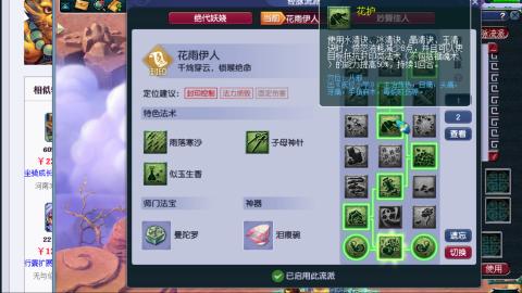 估价 配号 帮卖 找号