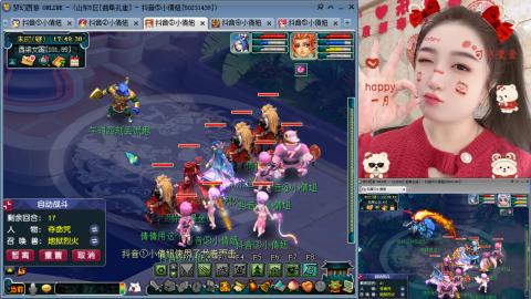 曲阜孔庙（青岛即墨姑娘）