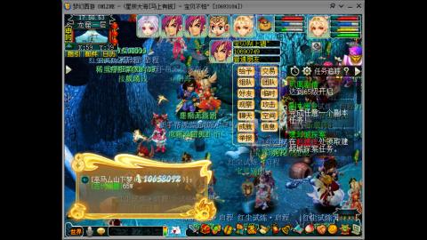 新年发大财，我在马上有钱等你哦