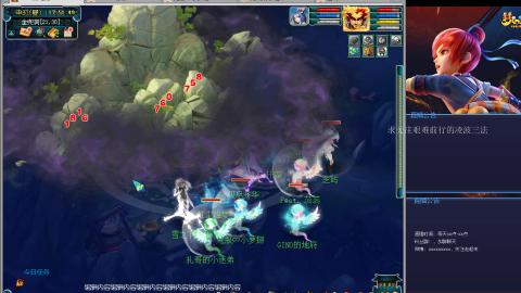 凌波三法的痛苦