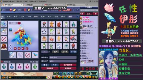 全服帮换帆板飞天舞飘带合鸣施法特效等积分