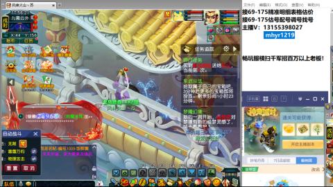 接估号配号调号找号