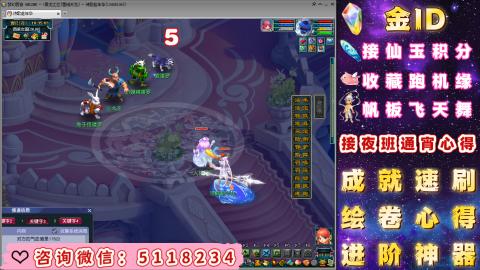 成就●心得●积分●进阶●神器●金ID