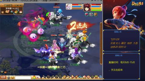 无与伦比梦幻西游区