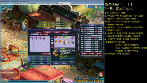 135飞升跑环平民的选择