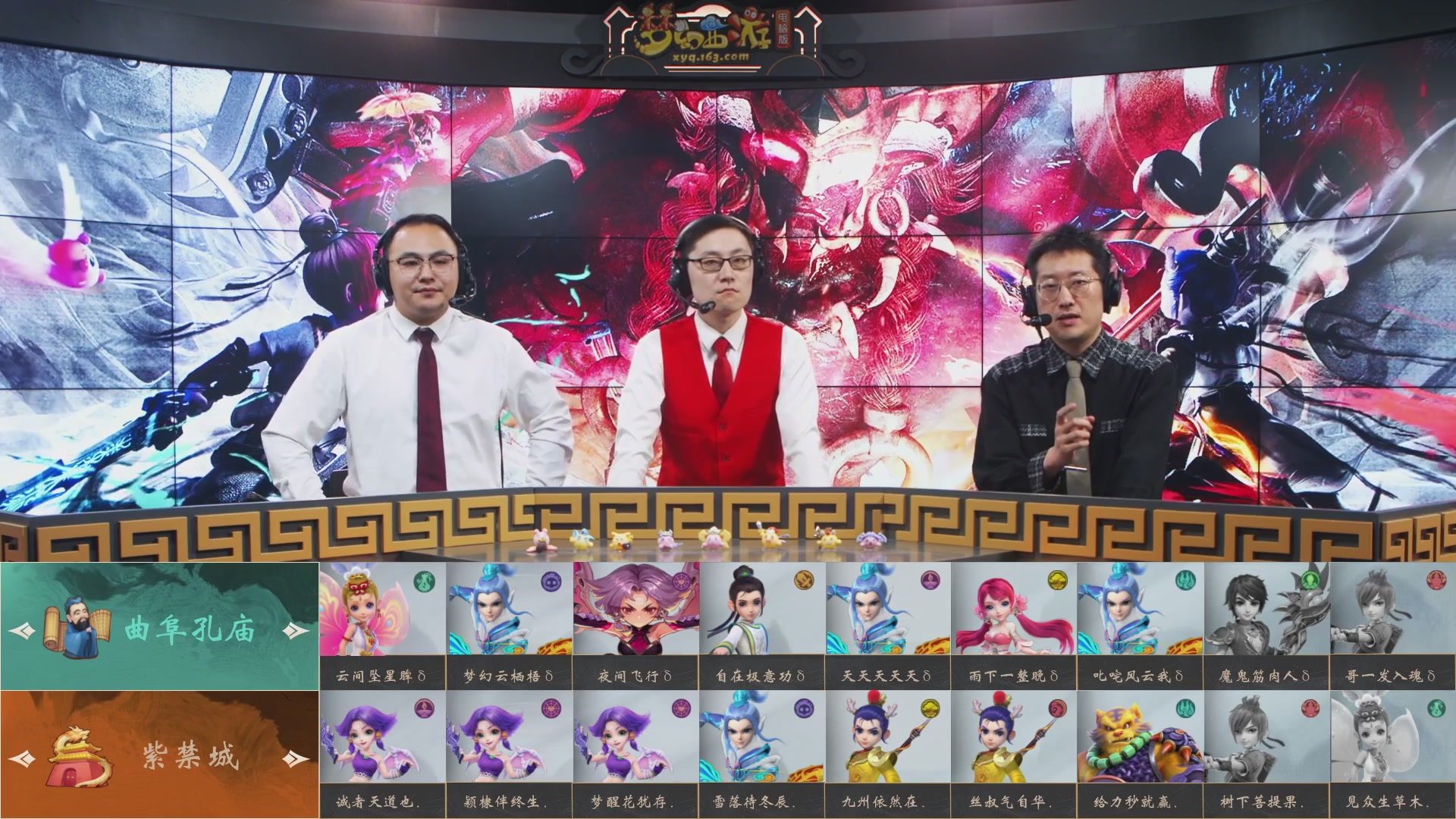 【重播】第235届武神坛-淘汰赛