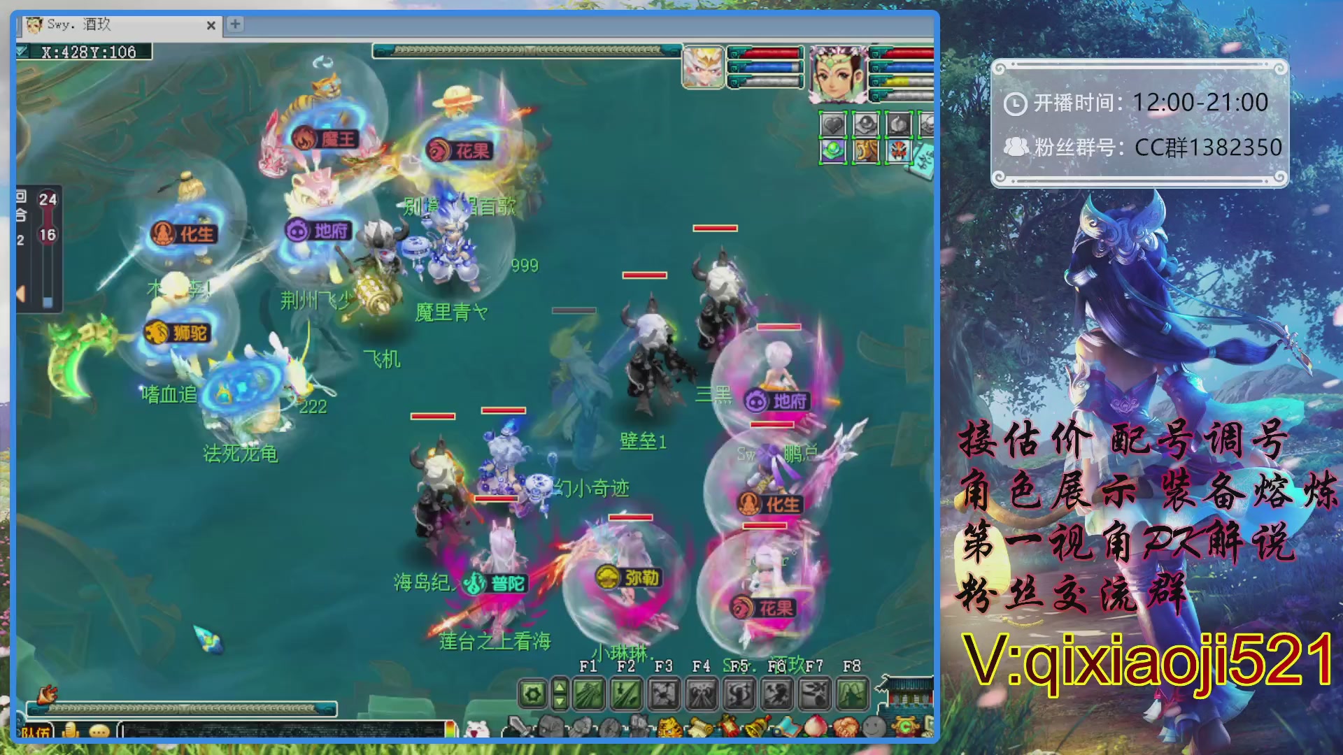 175第一视角PK解说