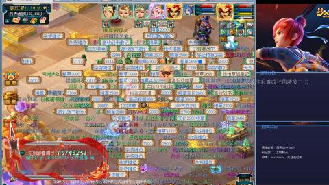 凌波三法的痛苦