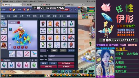 全服帮换帆板飞天舞飘带合鸣施法特效等积分