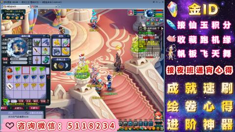 成就●心得●积分●进阶●神器●金ID