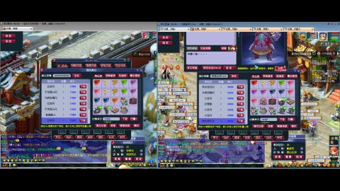 初遇长安1314--慢慢玩