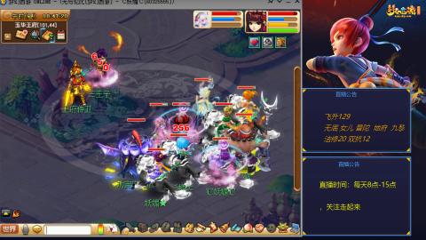 无与伦比梦幻西游区