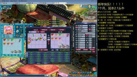 135飞升跑环平民的选择