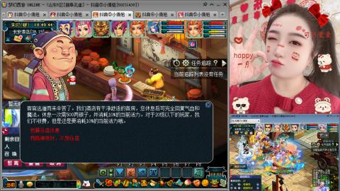 曲阜孔庙（青岛即墨姑娘）