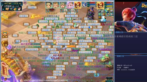 凌波三法的痛苦