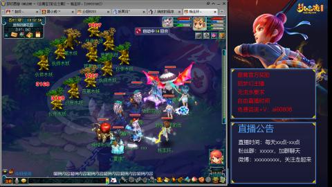 【彩云之南】144难民第496天，新年快