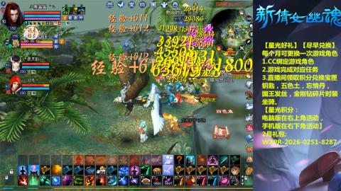 能绑定下星光吗？636幸运日常、守财