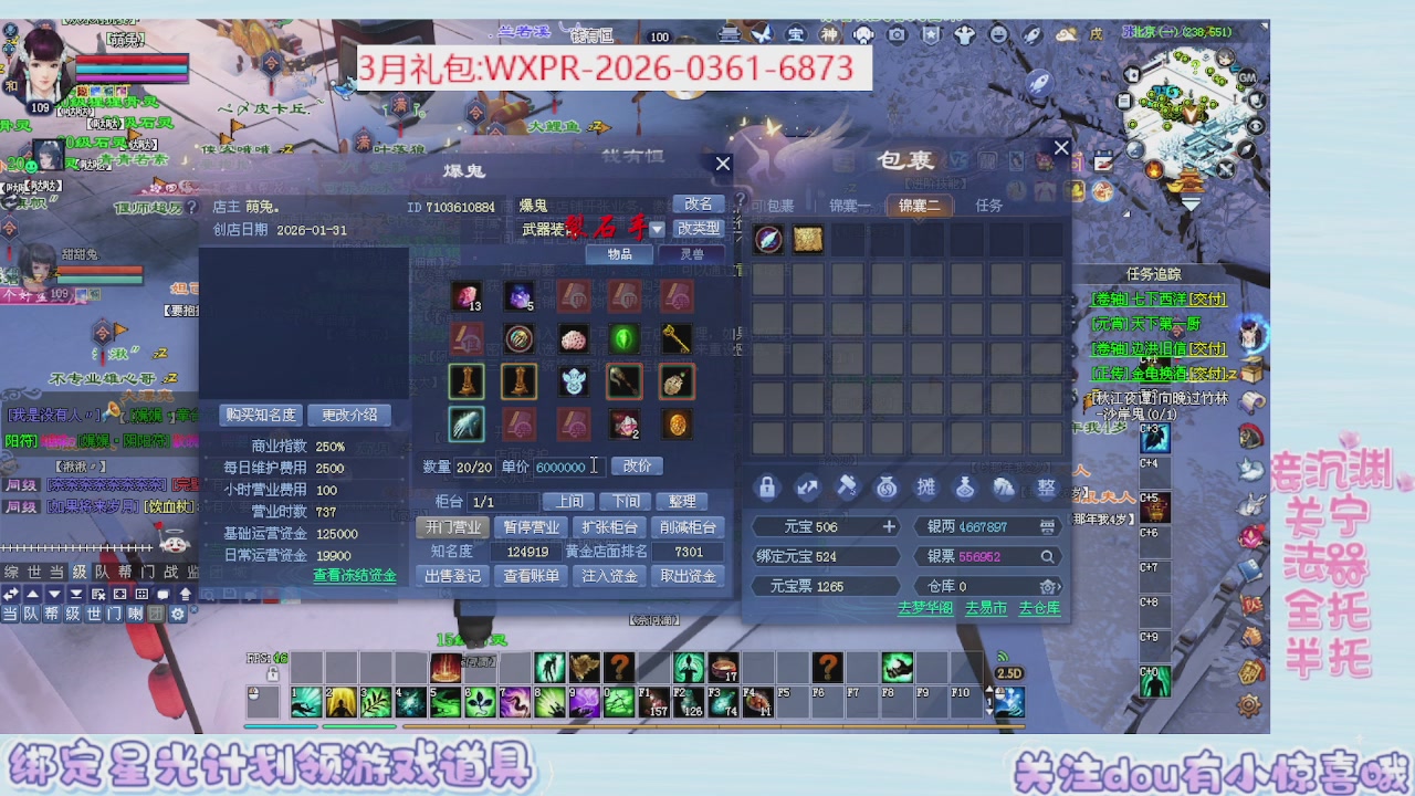 来看兔兔嗷嗷打关宁