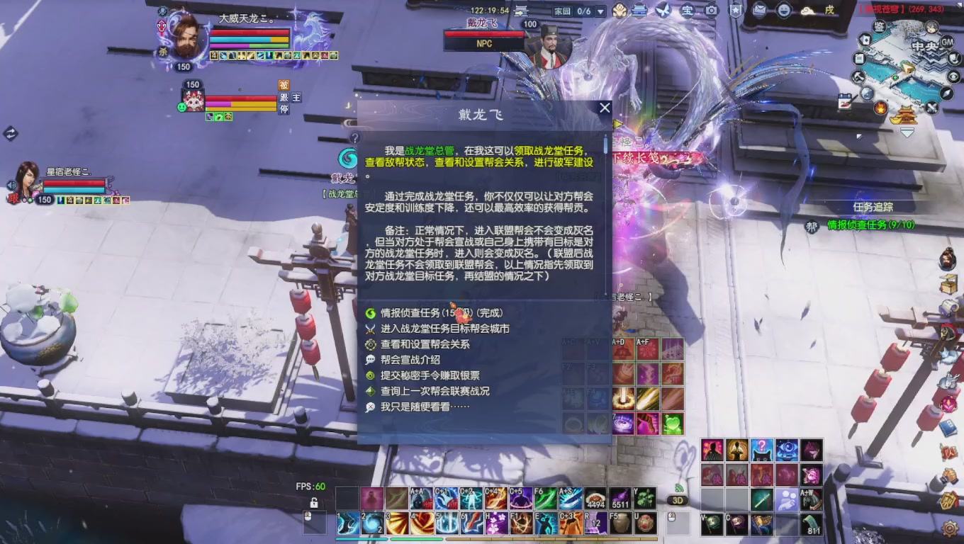 头可断血可流老子是你可遇不可求