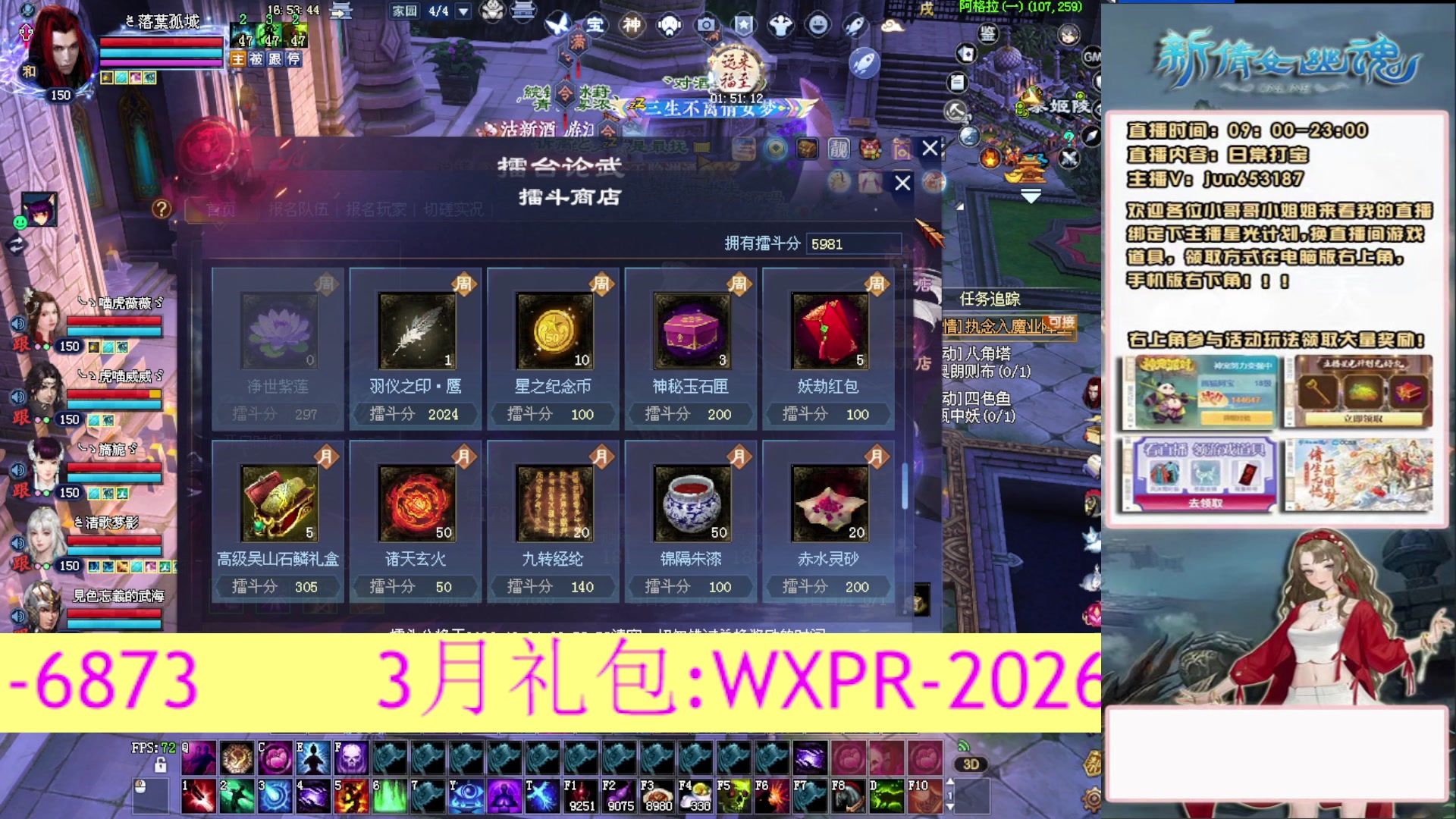 617幸运日常打宝