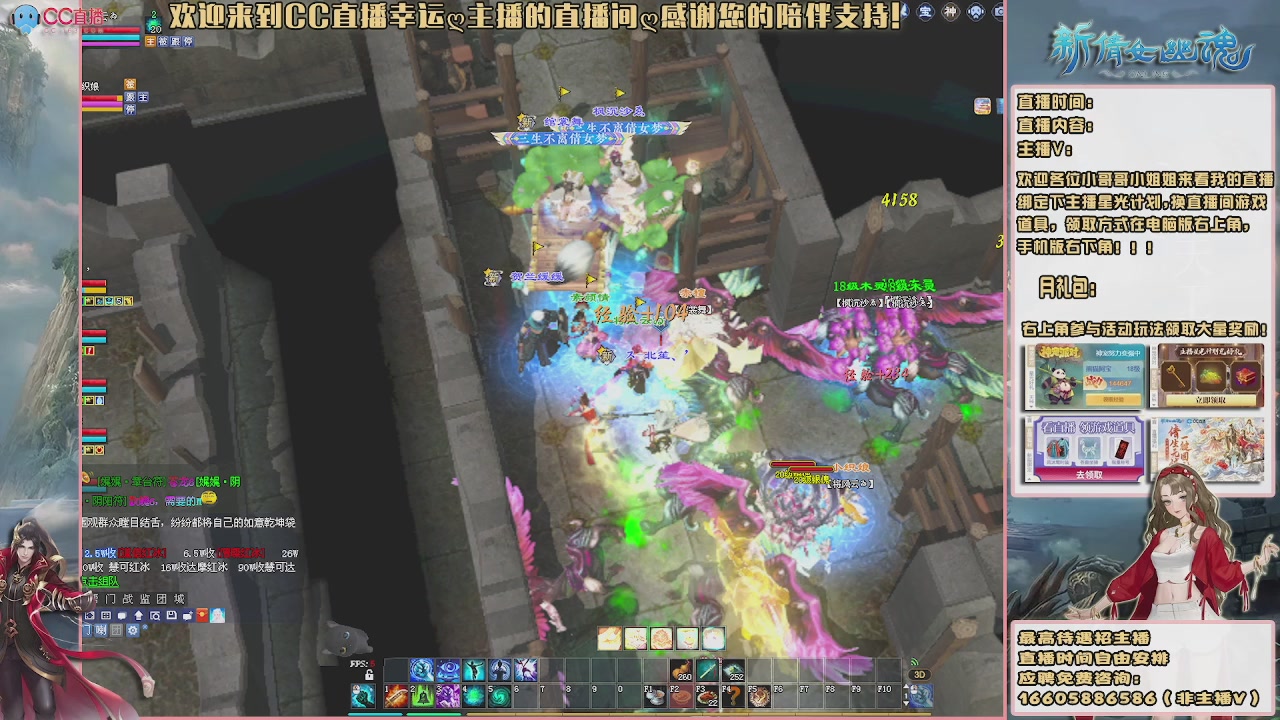 【幸运】ღ鹤别青山的直播间