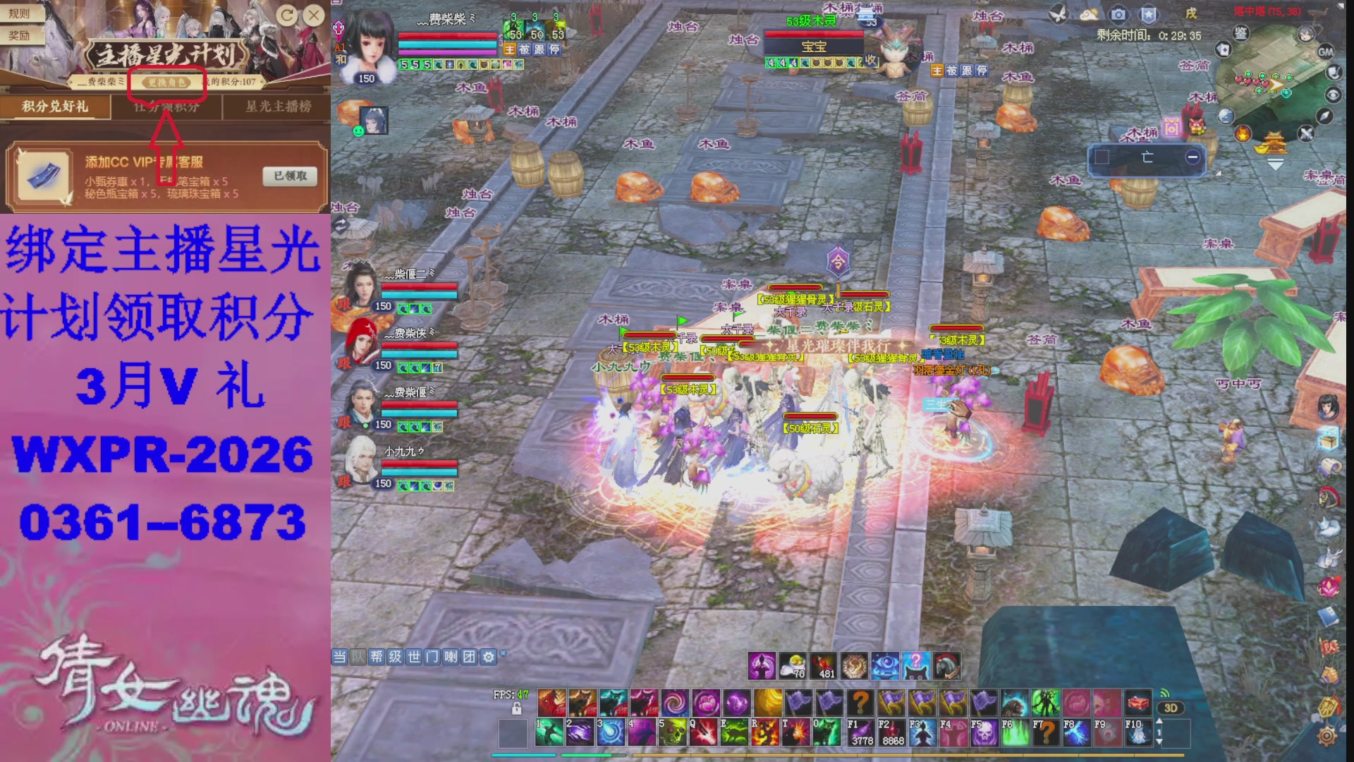 星光计划绑我可以吗