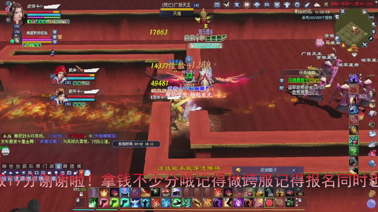 星光积分即将更新！兄弟们刷起来喔