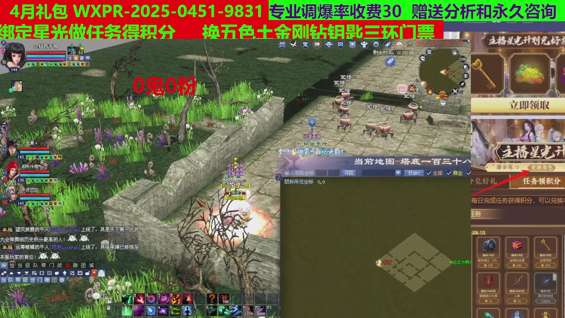 每天16小时地狱海画扇500幸运