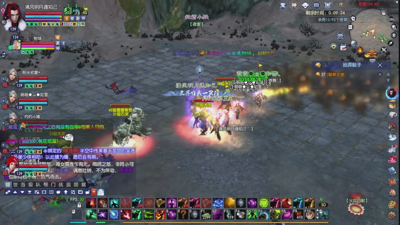 大家新年快乐丫